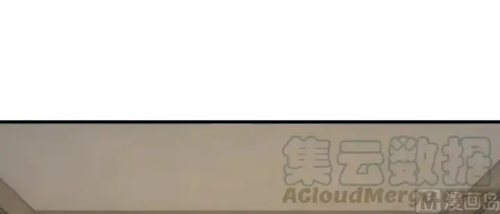 漫画《放开那个女巫》97 午后第66张图