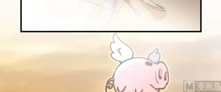 漫画《放开那个女巫》97 午后第80张图