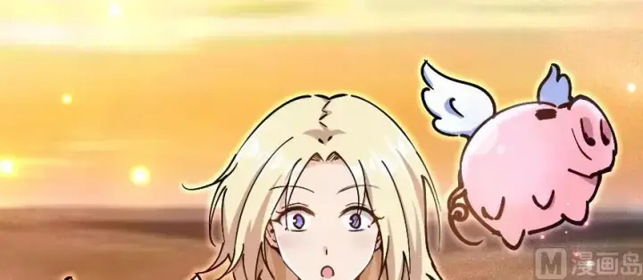 漫画《放开那个女巫》97 午后第82张图