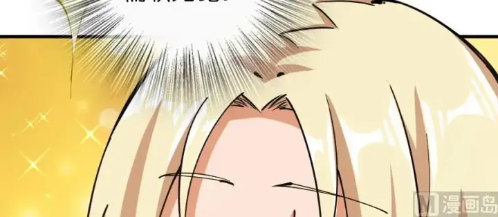 漫画《放开那个女巫》97 午后第89张图