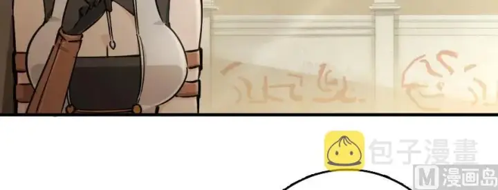 漫画《放开那个女巫》97 午后第9张图