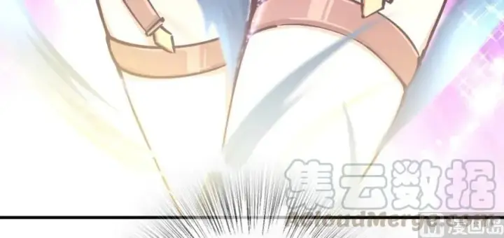 漫画《放开那个女巫》97 午后第96张图