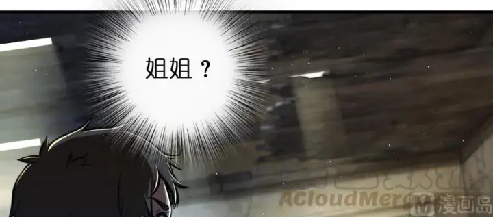 漫画《放开那个女巫》98 灰烬第116张图