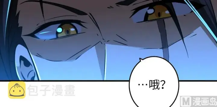 漫画《放开那个女巫》98 灰烬第130张图