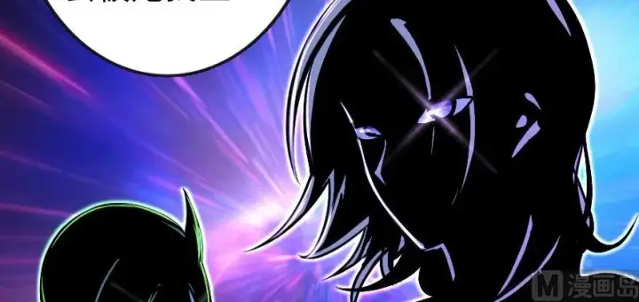 漫画《放开那个女巫》98 灰烬第132张图