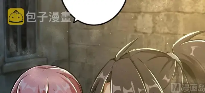 漫画《放开那个女巫》98 灰烬第139张图