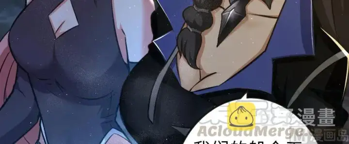 漫画《放开那个女巫》98 灰烬第141张图