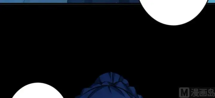 漫画《放开那个女巫》98 灰烬第17张图