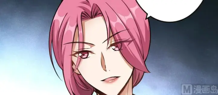 漫画《放开那个女巫》98 灰烬第25张图