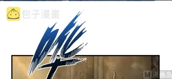 漫画《放开那个女巫》98 灰烬第57张图