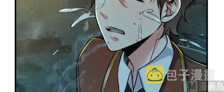 漫画《放开那个女巫》98 灰烬第59张图