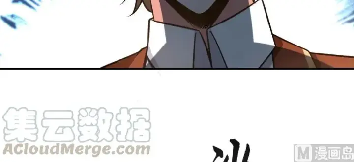 漫画《放开那个女巫》98 灰烬第71张图