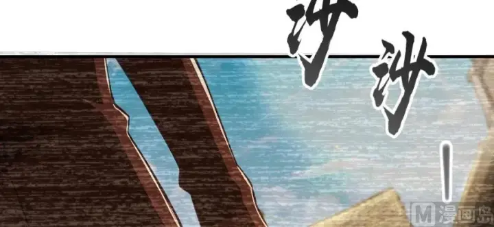 漫画《放开那个女巫》98 灰烬第72张图