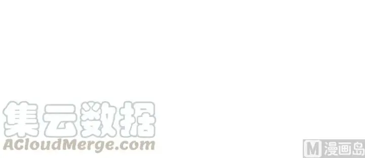 漫画《放开那个女巫》98 灰烬第81张图