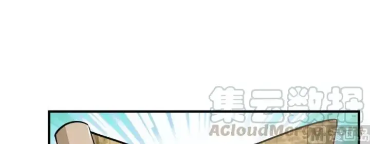 漫画《放开那个女巫》99 林中石塔第11张图