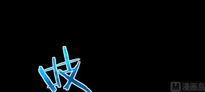 漫画《放开那个女巫》99 林中石塔第110张图