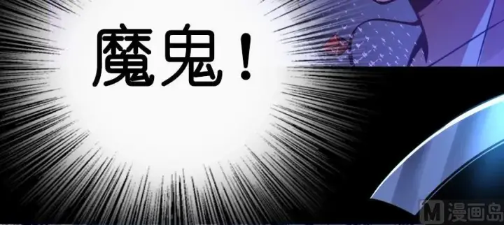 漫画《放开那个女巫》99 林中石塔第139张图