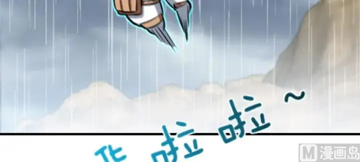 漫画《放开那个女巫》99 林中石塔第25张图