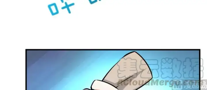 漫画《放开那个女巫》99 林中石塔第26张图