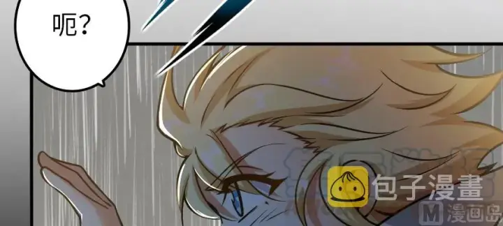 漫画《放开那个女巫》99 林中石塔第46张图