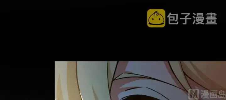 漫画《放开那个女巫》99 林中石塔第48张图