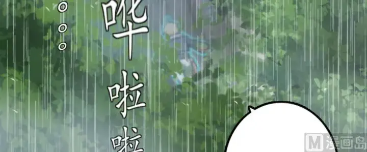 漫画《放开那个女巫》99 林中石塔第52张图