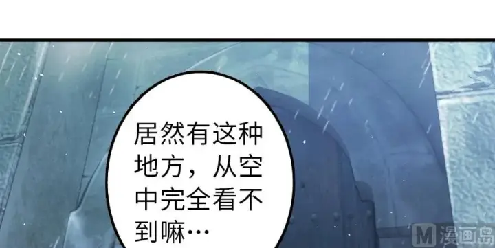 漫画《放开那个女巫》99 林中石塔第59张图