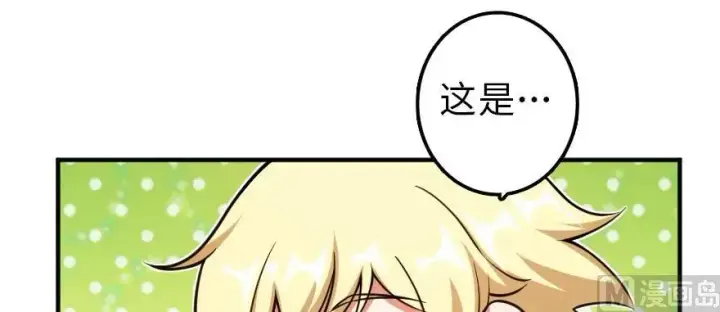 漫画《放开那个女巫》99 林中石塔第63张图