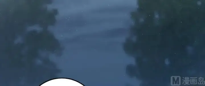 漫画《放开那个女巫》99 林中石塔第7张图