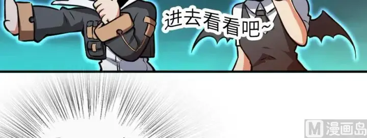 漫画《放开那个女巫》99 林中石塔第75张图
