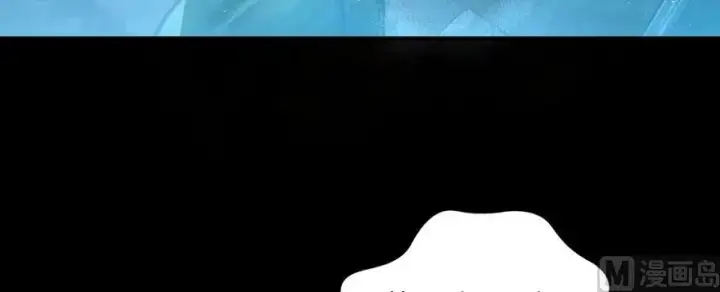 漫画《放开那个女巫》99 林中石塔第89张图