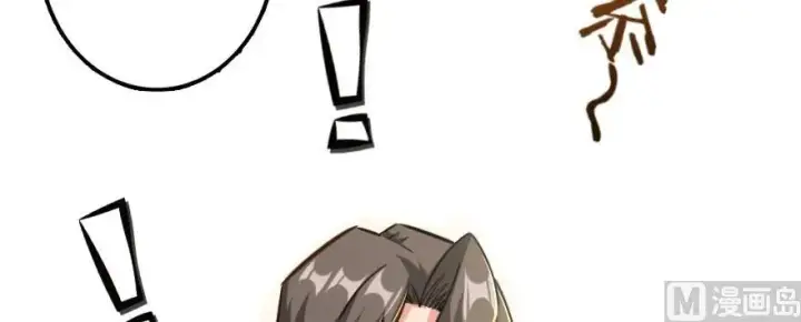 漫画《放开那个女巫》100 雨中归来第104张图