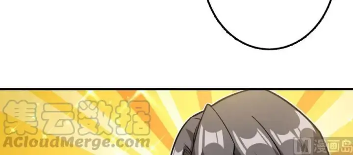 漫画《放开那个女巫》100 雨中归来第11张图