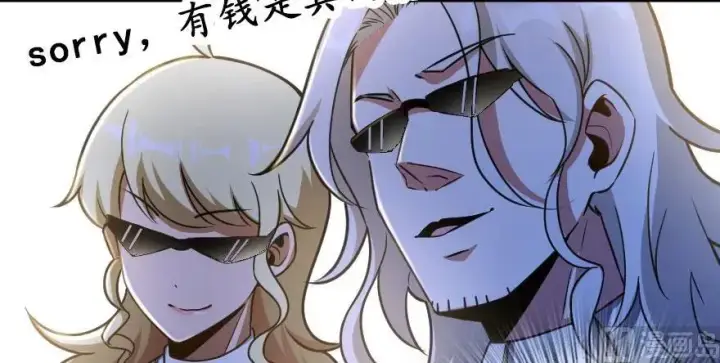 漫画《放开那个女巫》100 雨中归来第14张图