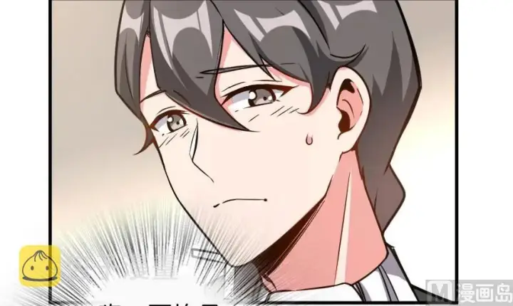漫画《放开那个女巫》100 雨中归来第17张图