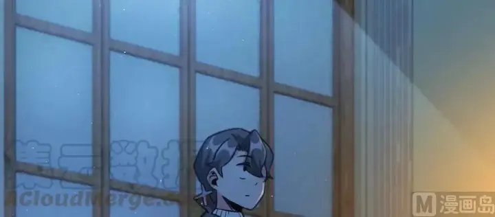 漫画《放开那个女巫》100 雨中归来第21张图