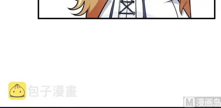 漫画《放开那个女巫》100 雨中归来第33张图