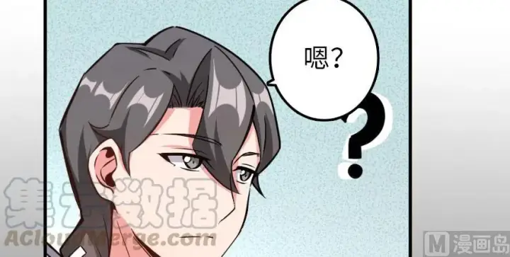 漫画《放开那个女巫》100 雨中归来第36张图