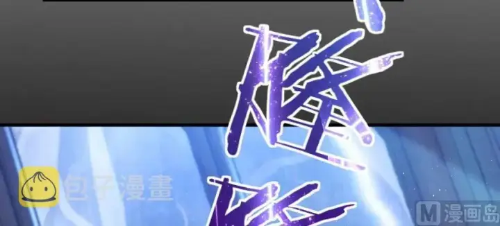 漫画《放开那个女巫》100 雨中归来第38张图