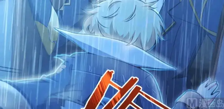 漫画《放开那个女巫》100 雨中归来第48张图