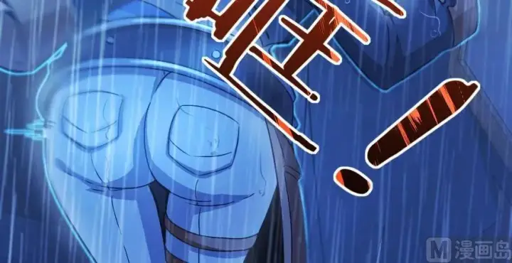 漫画《放开那个女巫》100 雨中归来第49张图