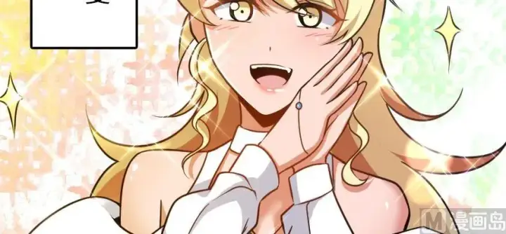 漫画《放开那个女巫》100 雨中归来第5张图