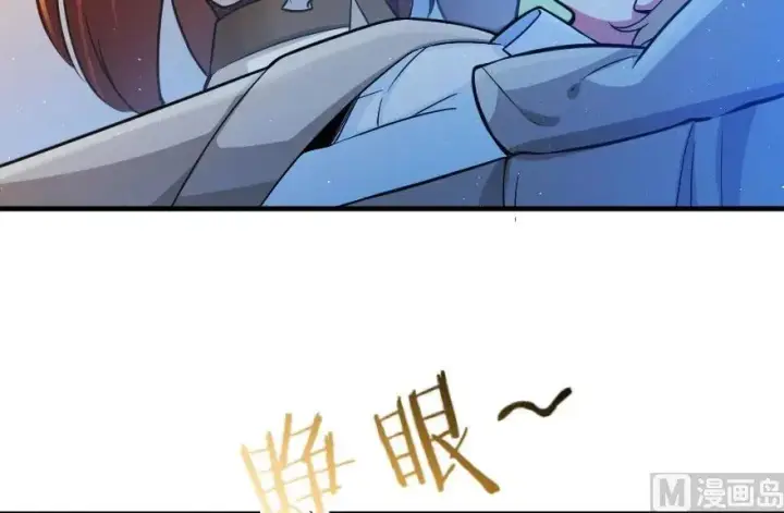 漫画《放开那个女巫》100 雨中归来第88张图