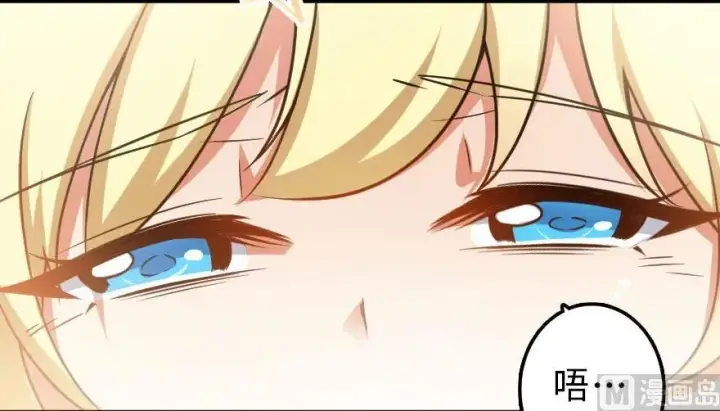 漫画《放开那个女巫》100 雨中归来第89张图