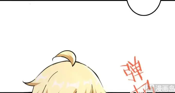 漫画《放开那个女巫》100 雨中归来第90张图