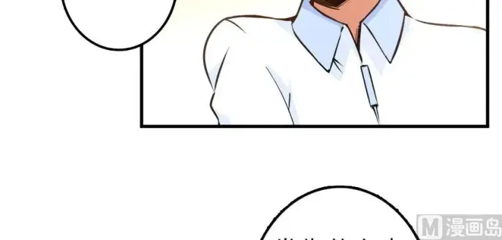 漫画《放开那个女巫》100 雨中归来第98张图