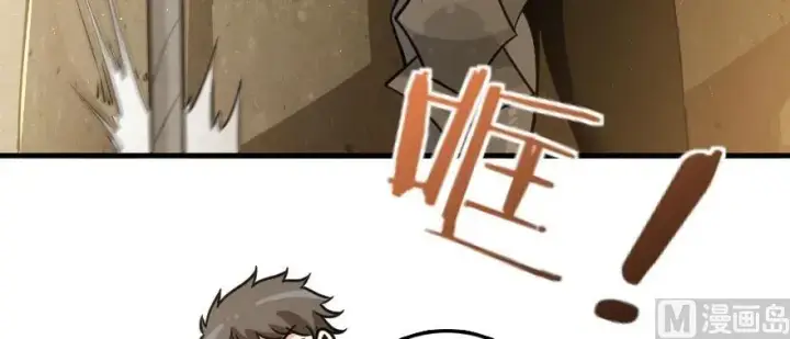 漫画《放开那个女巫》101 女巫的家园第112张图