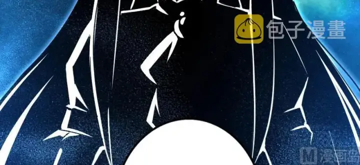 漫画《放开那个女巫》101 女巫的家园第125张图