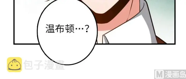 漫画《放开那个女巫》101 女巫的家园第129张图