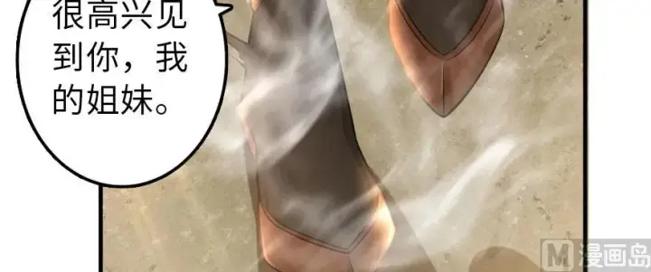 漫画《放开那个女巫》101 女巫的家园第139张图